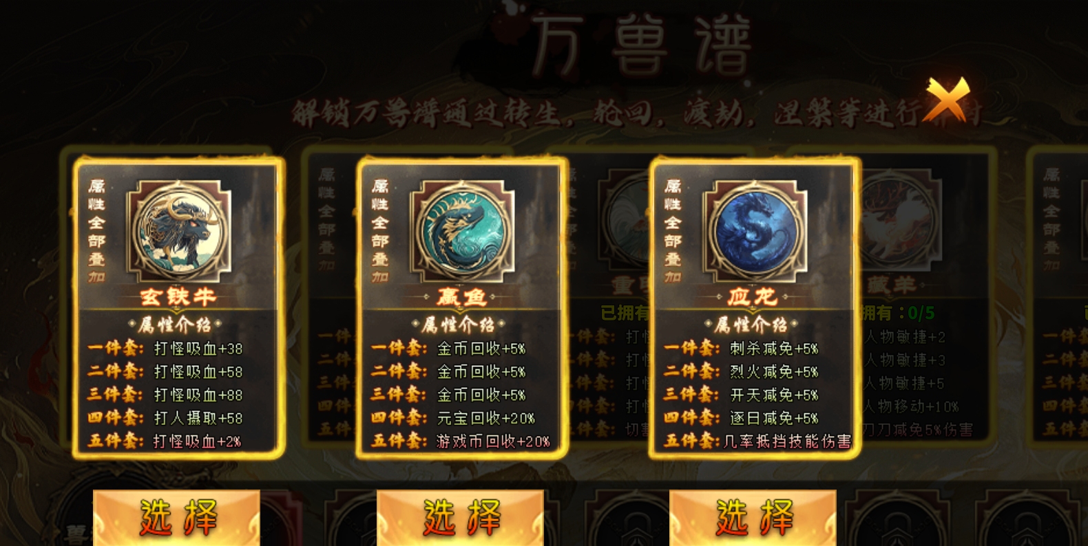 长老探服之0402期，去玩勇者沉默！浅谈如何快速简捷体验游戏基本内容！ 去玩勇者沉默 图片 6