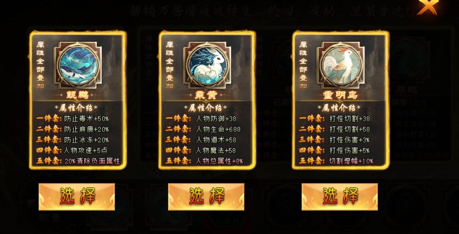长老探服之0402期，去玩勇者沉默！浅谈如何快速简捷体验游戏基本内容！ 去玩勇者沉默 图片 7