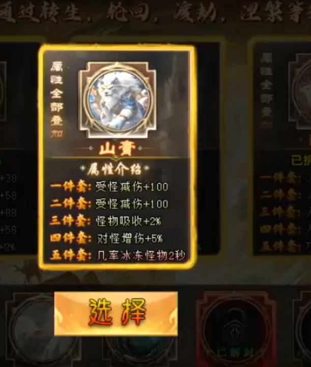 长老探服之0402期，去玩勇者沉默！浅谈如何快速简捷体验游戏基本内容！ 去玩勇者沉默 图片 8