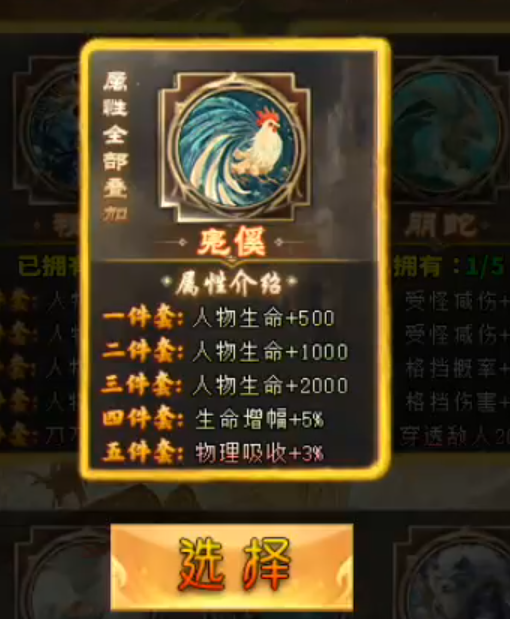 长老探服之0402期，去玩勇者沉默！浅谈如何快速简捷体验游戏基本内容！ 去玩勇者沉默 图片 9