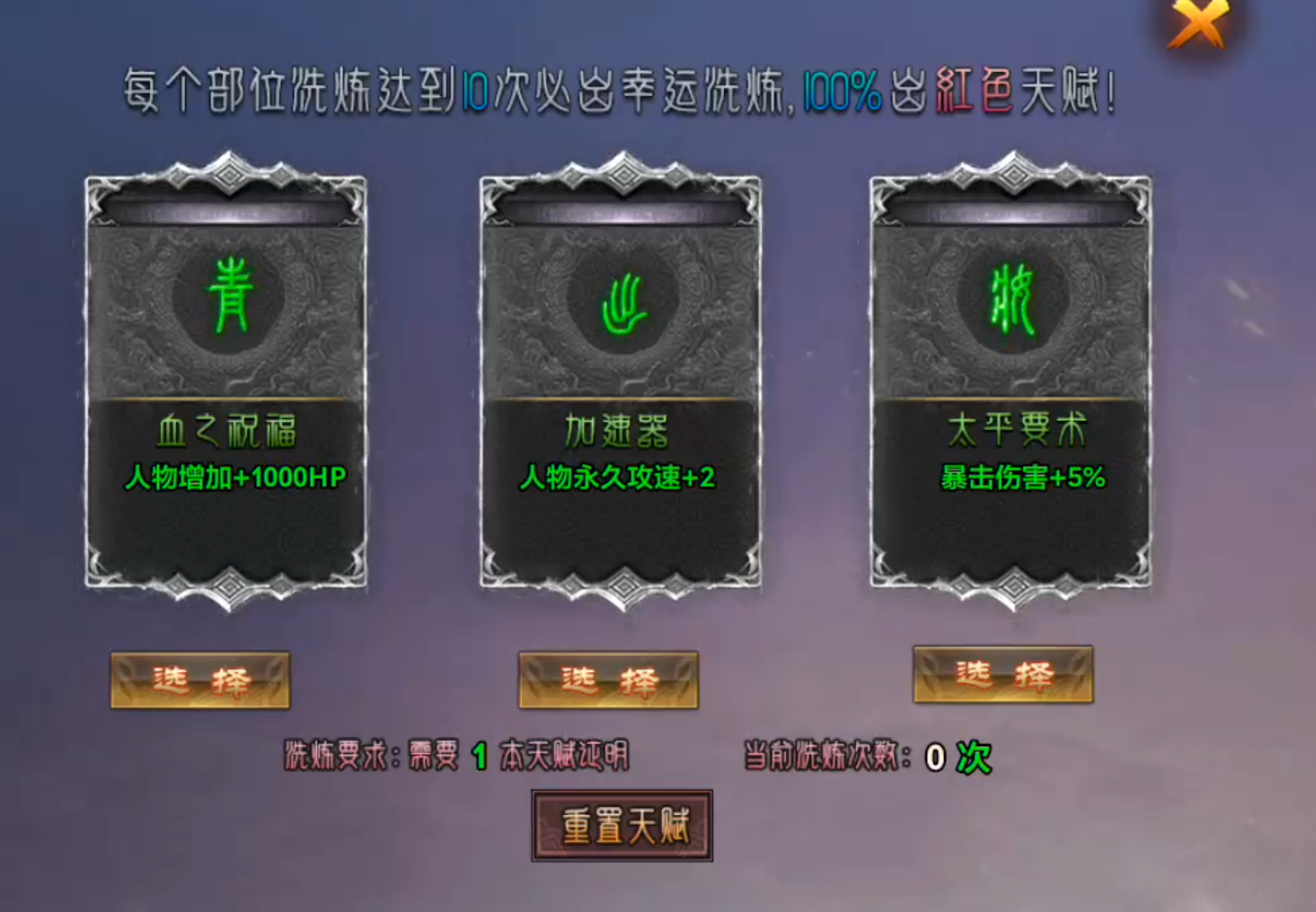 长老探服之0402期，去玩勇者沉默！浅谈如何快速简捷体验游戏基本内容！ 去玩勇者沉默 图片 11