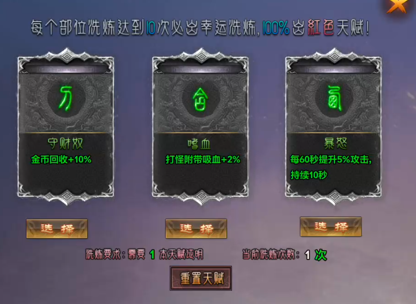 长老探服之0402期，去玩勇者沉默！浅谈如何快速简捷体验游戏基本内容！ 去玩勇者沉默 图片 12