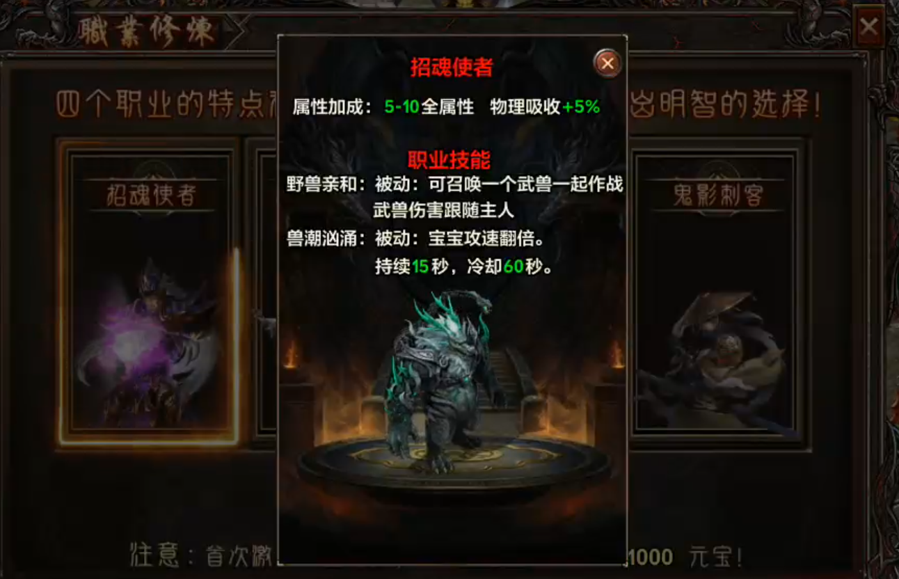 长老探服之0402期，去玩勇者沉默！浅谈如何快速简捷体验游戏基本内容！ 去玩勇者沉默 图片 16