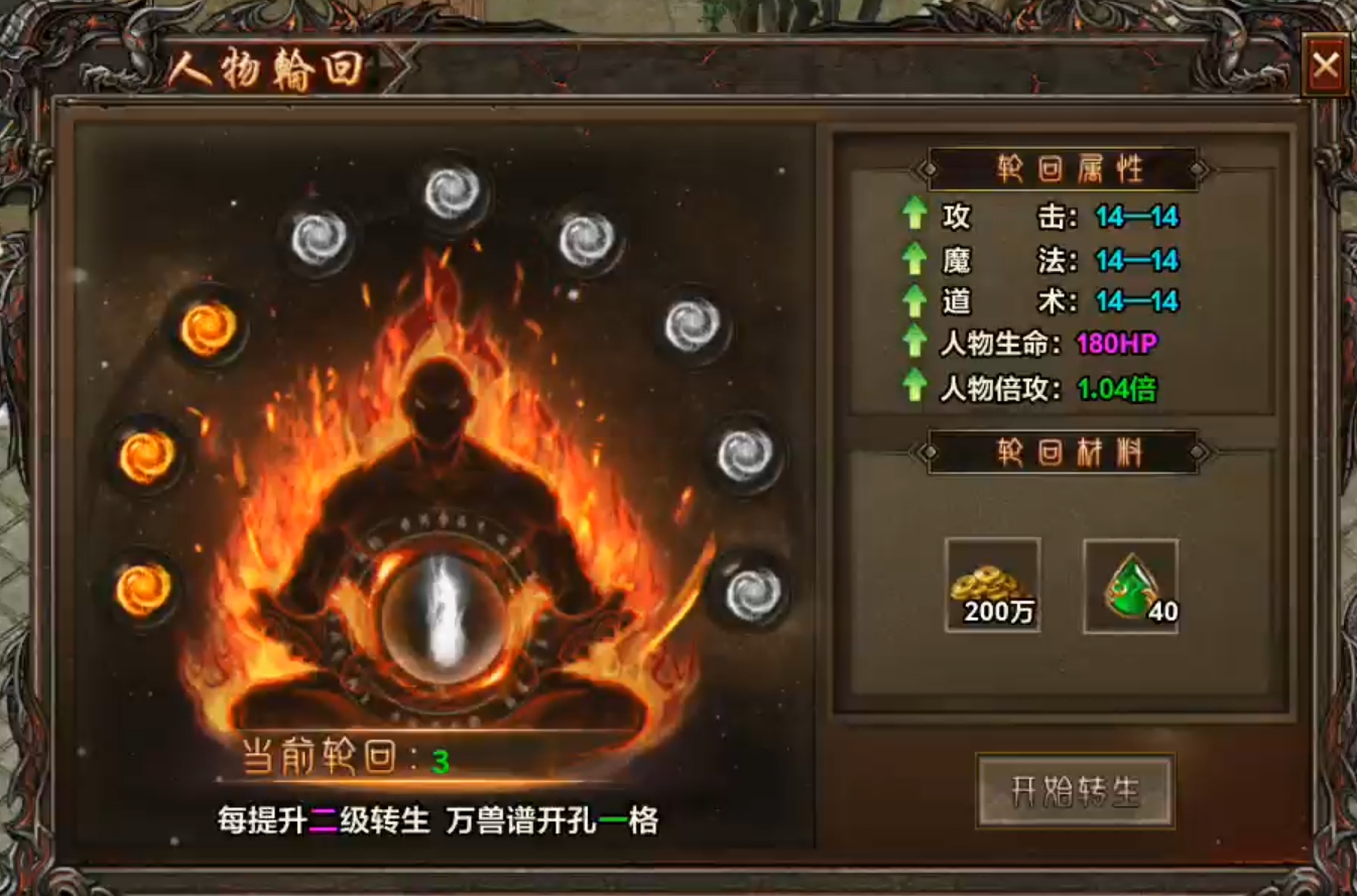长老探服之0402期，去玩勇者沉默！浅谈如何快速简捷体验游戏基本内容！ 去玩勇者沉默 图片 5