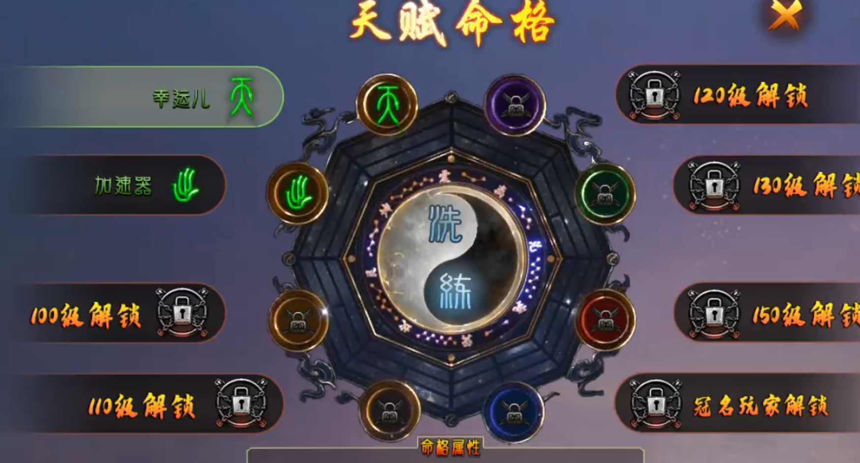 长老探服之0402期，去玩勇者沉默！浅谈如何快速简捷体验游戏基本内容！ 去玩勇者沉默 图片 10
