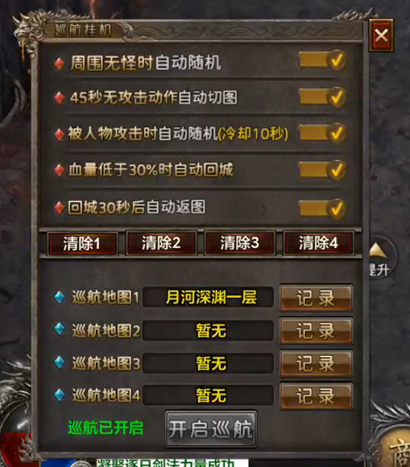 长老探服之0402期，去玩勇者沉默！浅谈如何快速简捷体验游戏基本内容！ 去玩勇者沉默 图片 17