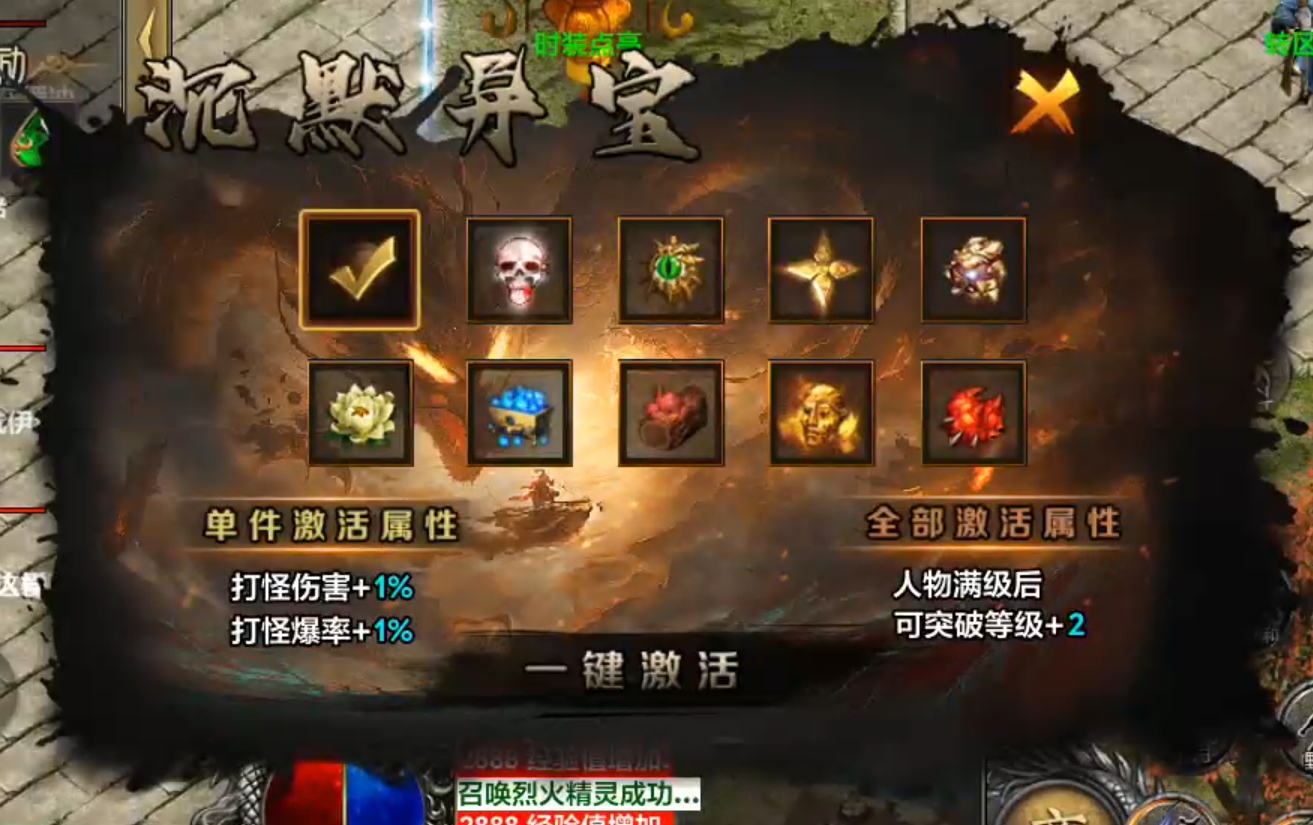 长老探服之0402期，去玩勇者沉默！浅谈如何快速简捷体验游戏基本内容！ 去玩勇者沉默 图片 21