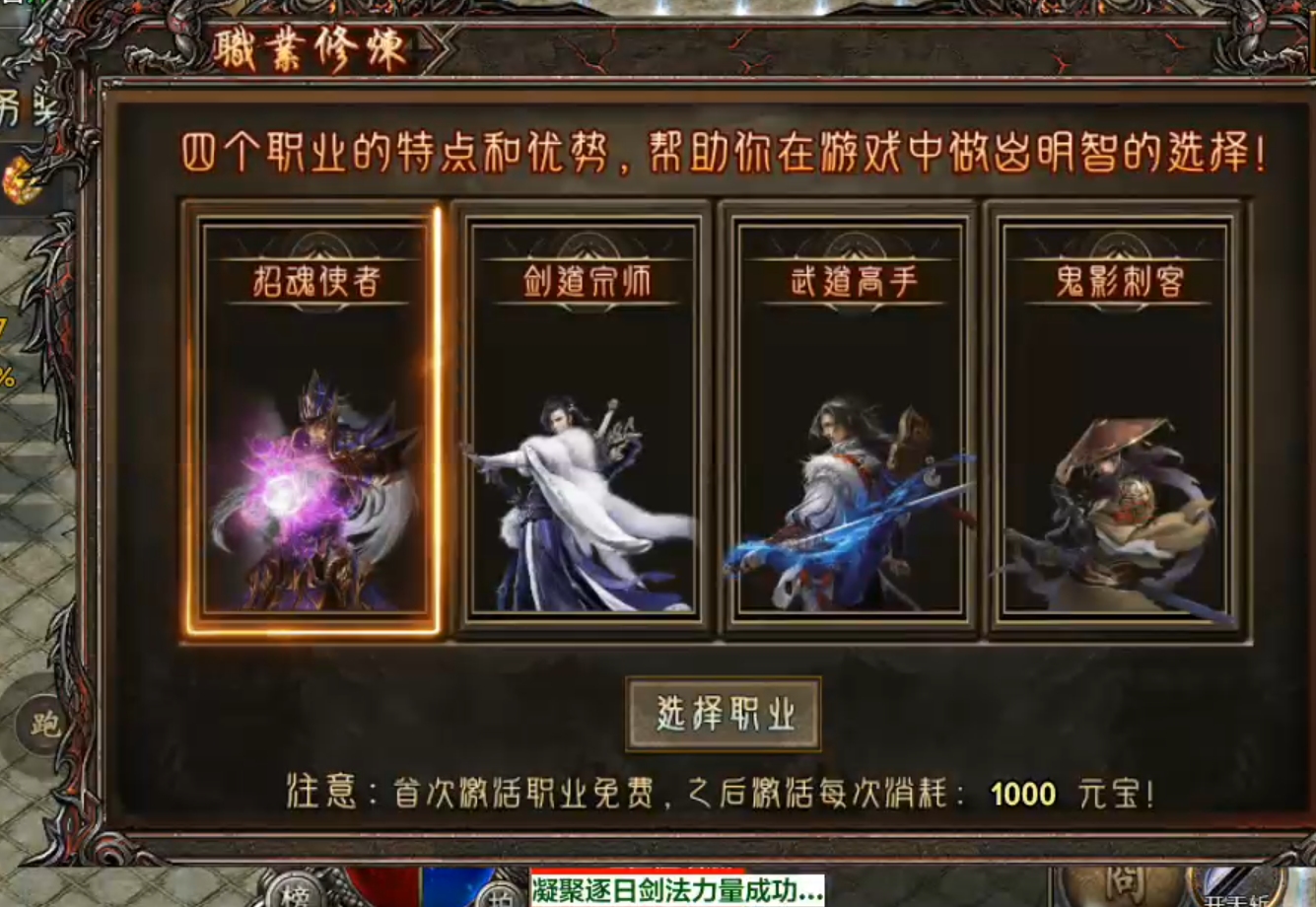 长老探服之0402期，去玩勇者沉默！浅谈如何快速简捷体验游戏基本内容！ 去玩勇者沉默 图片 15
