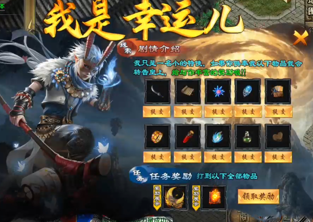 长老探服之0402期，去玩勇者沉默！浅谈如何快速简捷体验游戏基本内容！ 去玩勇者沉默 图片 23