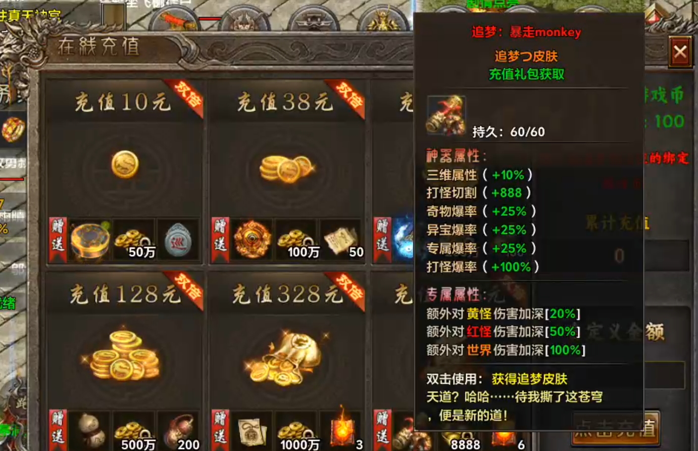 长老探服之0402期，去玩勇者沉默！浅谈如何快速简捷体验游戏基本内容！ 去玩勇者沉默 图片 28