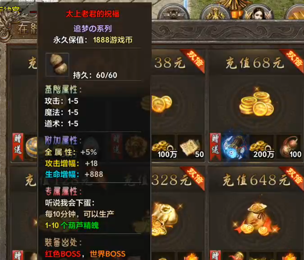 长老探服之0402期，去玩勇者沉默！浅谈如何快速简捷体验游戏基本内容！ 去玩勇者沉默 图片 27