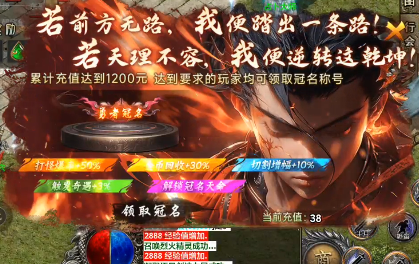 长老探服之0402期，去玩勇者沉默！浅谈如何快速简捷体验游戏基本内容！ 去玩勇者沉默 图片 29