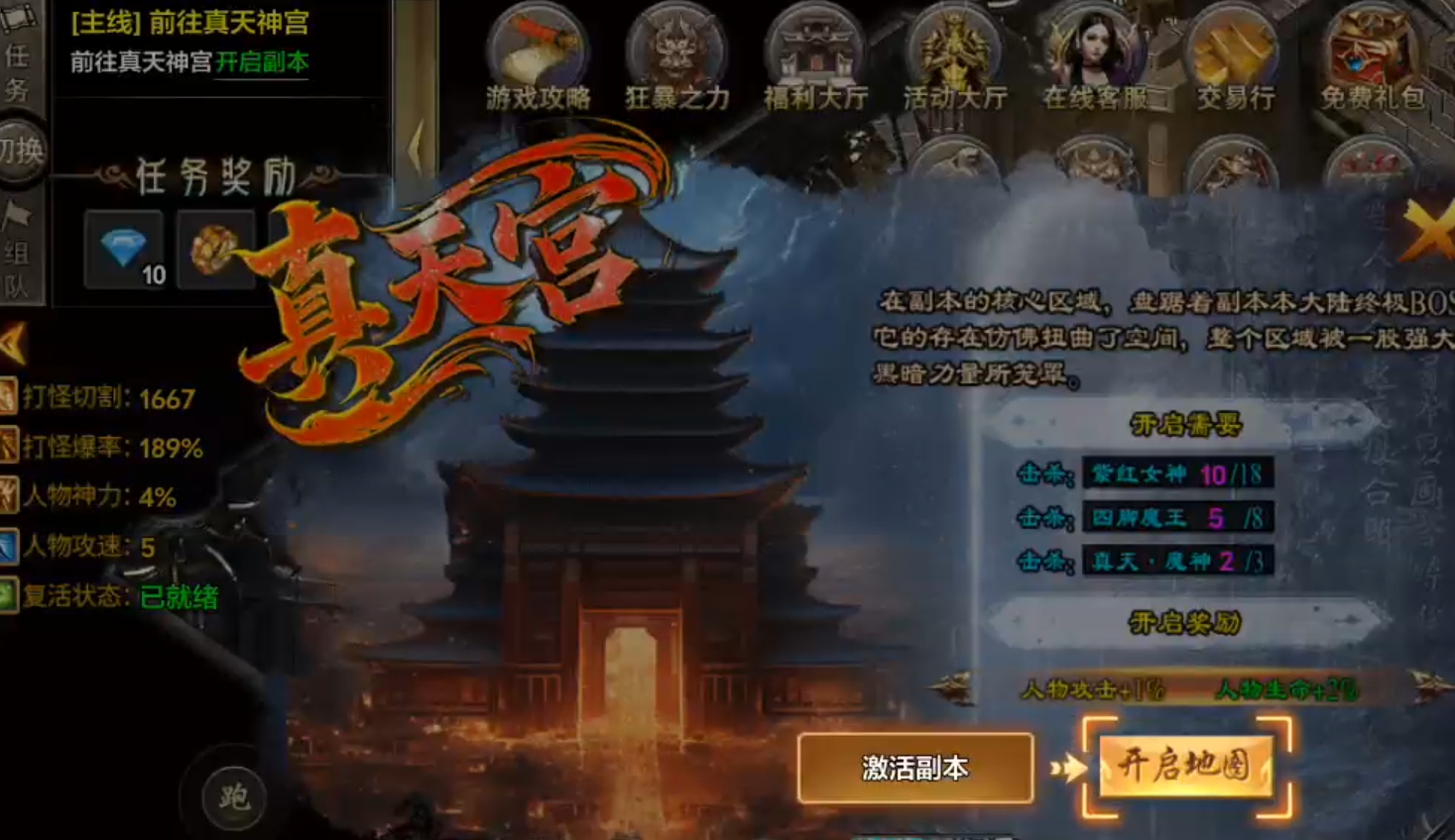 长老探服之0402期，去玩勇者沉默！浅谈如何快速简捷体验游戏基本内容！ 去玩勇者沉默 图片 30