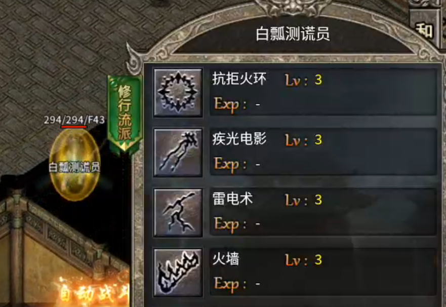 【丹青传奇】初入丹青，法师带三狗，复古才能有希望！ 丹青传奇 图片 2