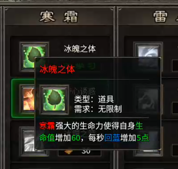 【丹青传奇】初入丹青，法师带三狗，复古才能有希望！ 丹青传奇 图片 3