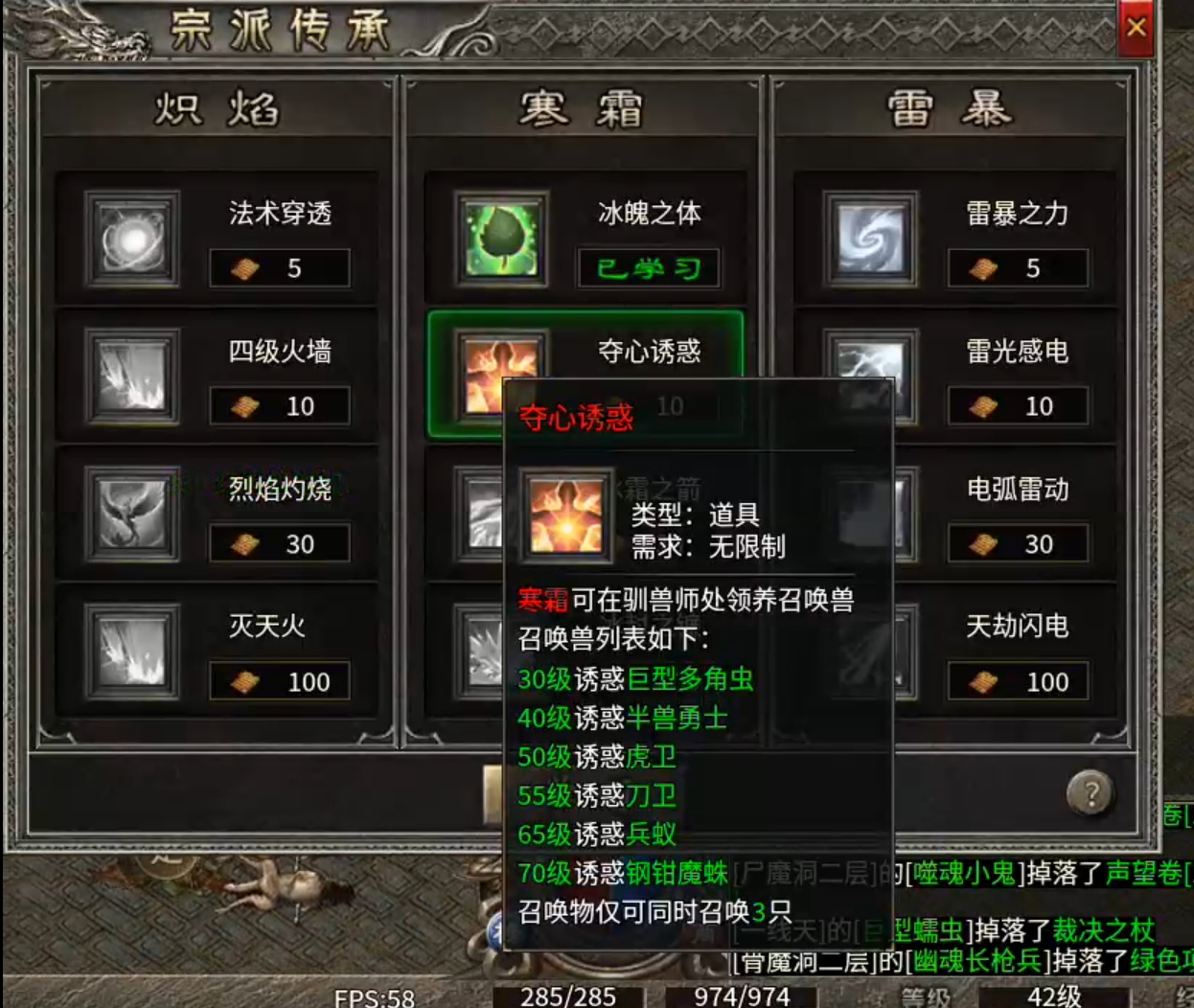 【丹青传奇】初入丹青，法师带三狗，复古才能有希望！ 丹青传奇 图片 4