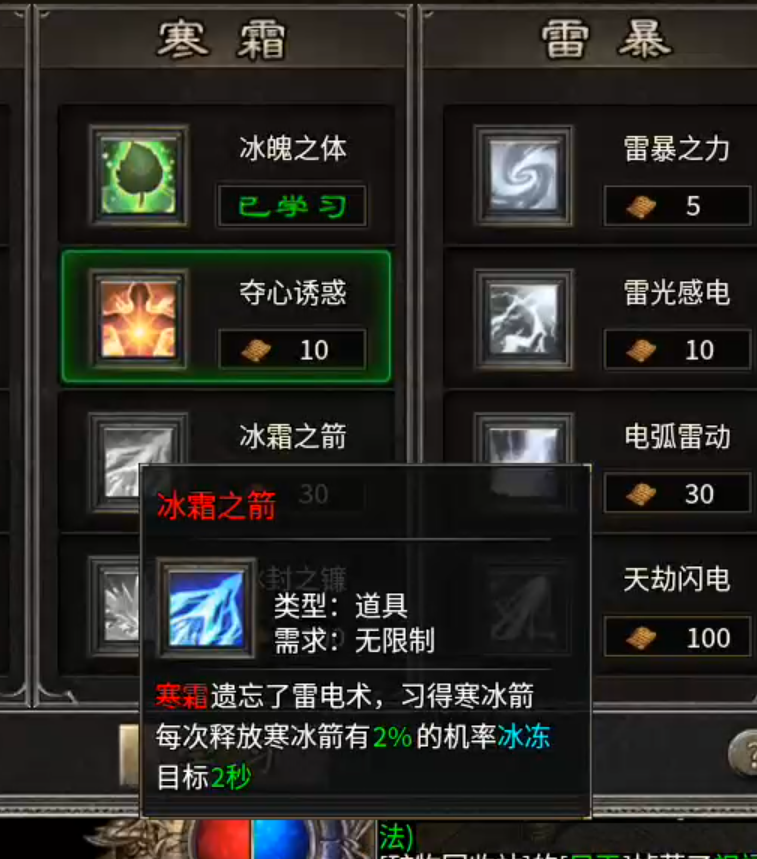 【丹青传奇】初入丹青，法师带三狗，复古才能有希望！ 丹青传奇 图片 5