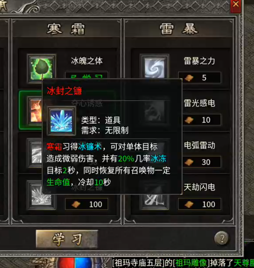 【丹青传奇】初入丹青，法师带三狗，复古才能有希望！ 丹青传奇 图片 6