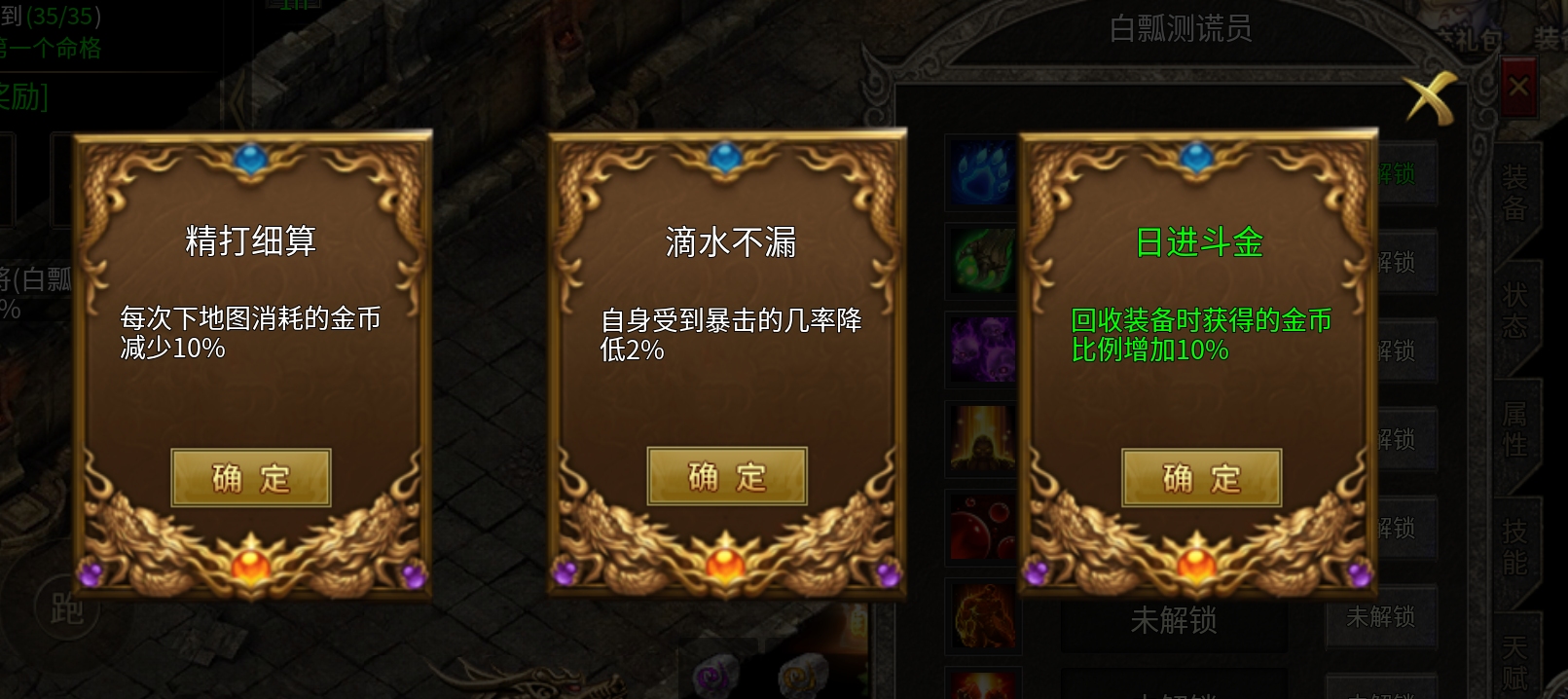 【丹青传奇】初入丹青，法师带三狗，复古才能有希望！ 丹青传奇 图片 11