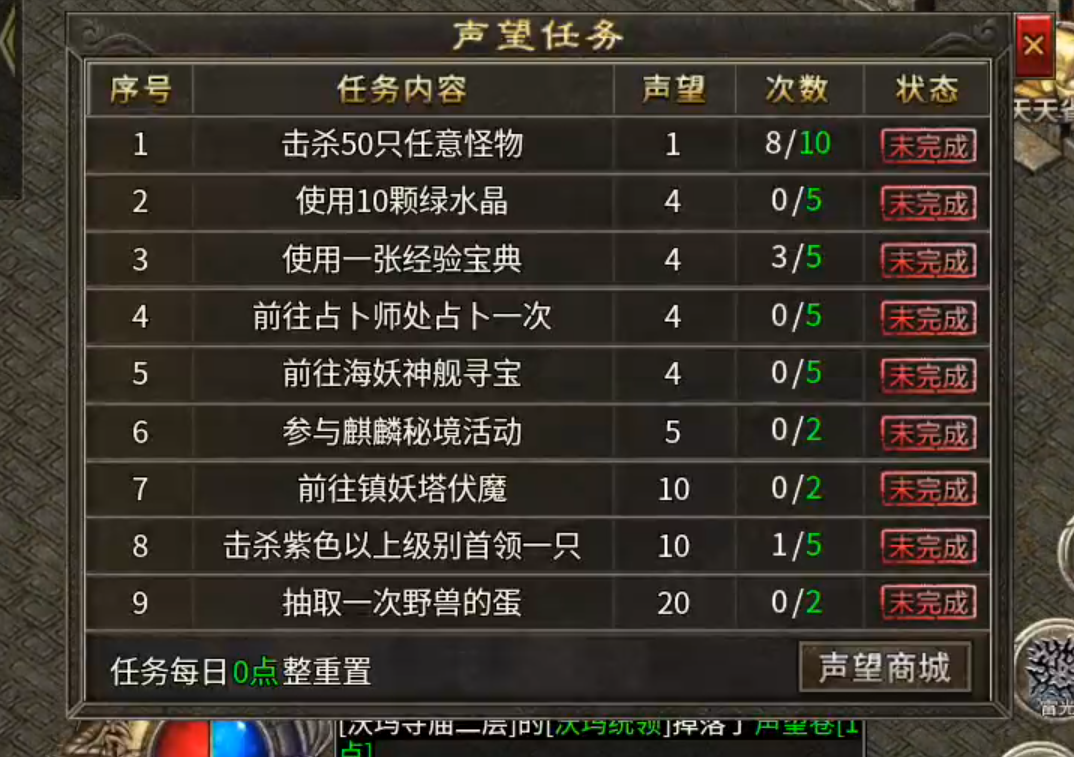 【丹青传奇】初入丹青，法师带三狗，复古才能有希望！ 丹青传奇 图片 9