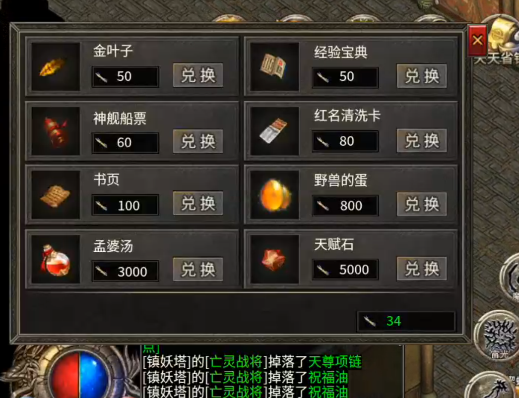 【丹青传奇】初入丹青，法师带三狗，复古才能有希望！ 丹青传奇 图片 10