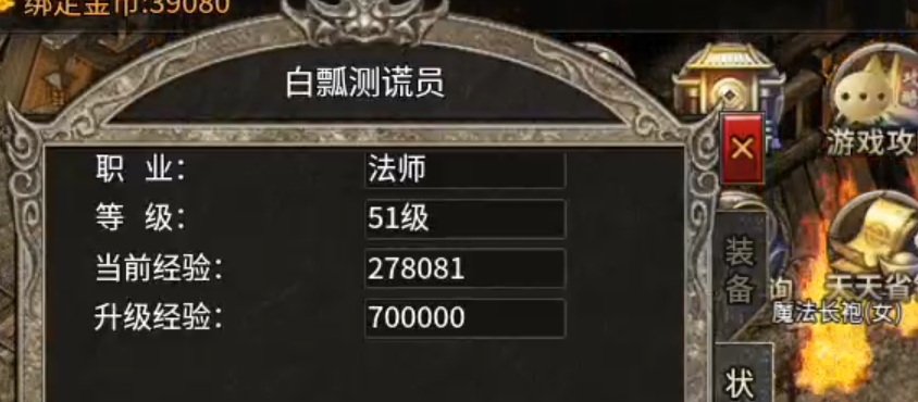 长老探服之0403期，丹青传奇！爆肝能变强，微氪也能与氪金大佬共存！ 丹青传奇 图片 2