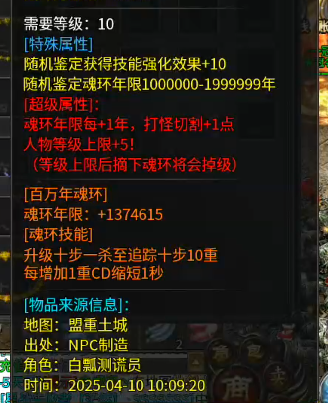 长老探服之0404期，心魔火力无限！第七季超变新手攻略，白瓢档终点五大陆！ 心魔火力无限 图片 5
