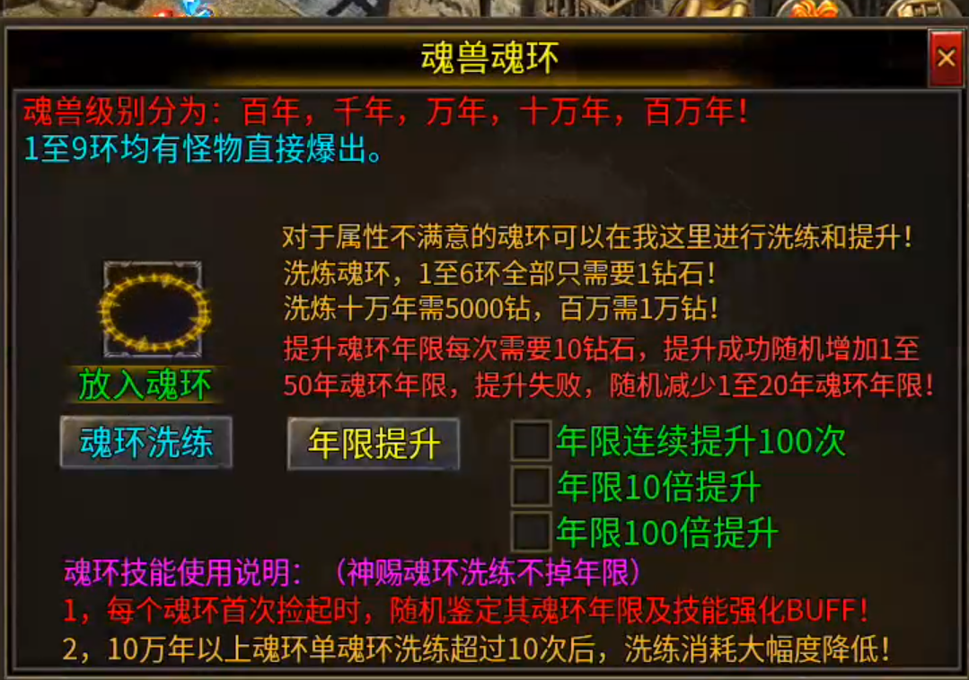 长老探服之0404期，心魔火力无限！第七季超变新手攻略，白瓢档终点五大陆！ 心魔火力无限 图片 6