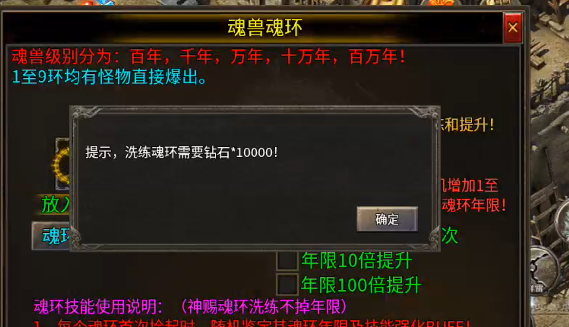 长老探服之0404期，心魔火力无限！第七季超变新手攻略，白瓢档终点五大陆！ 心魔火力无限 图片 7