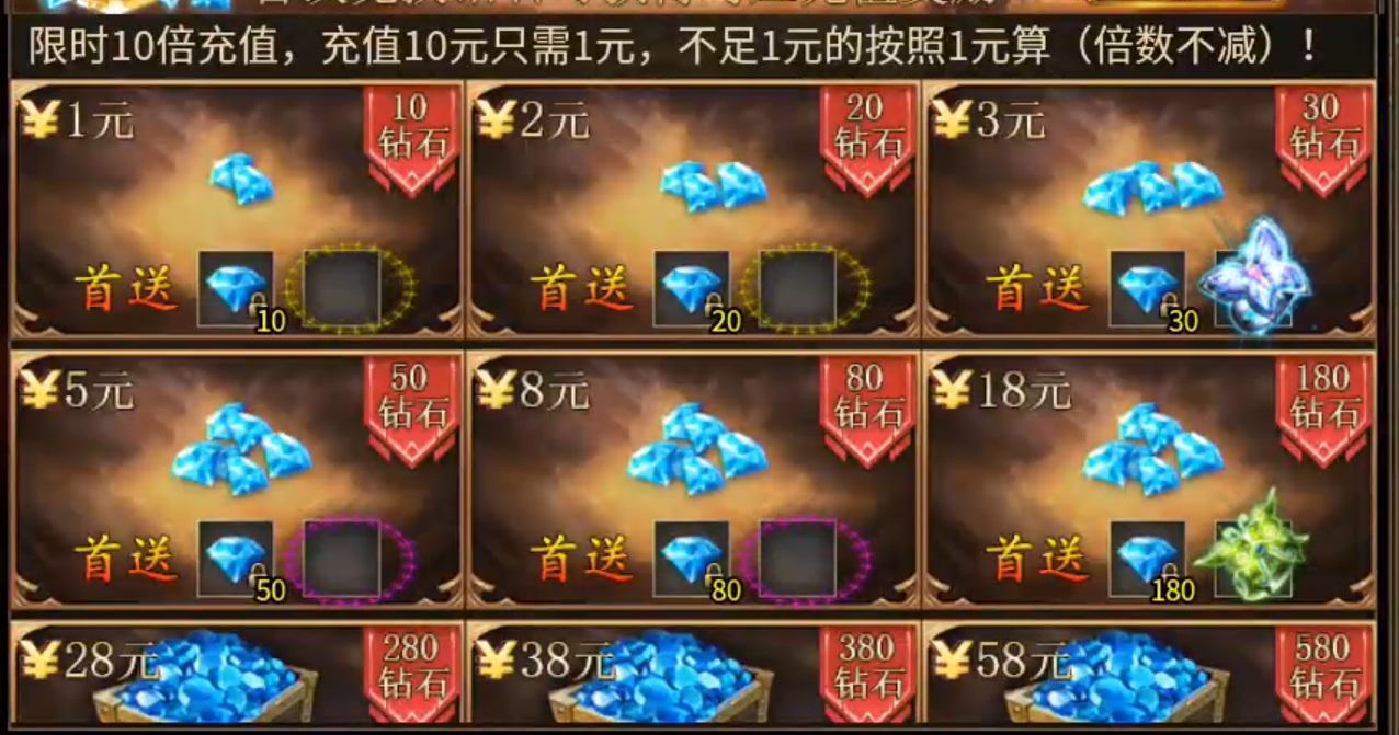 长老探服之0404期，心魔火力无限！第七季超变新手攻略，白瓢档终点五大陆！ 心魔火力无限 图片 8