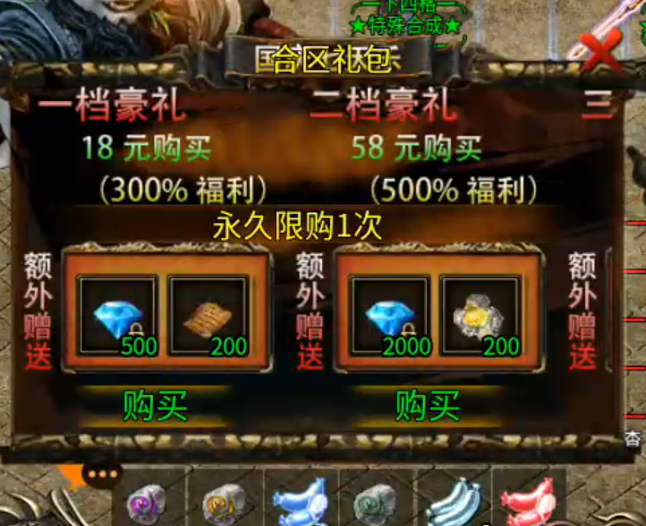 长老探服之0404期，心魔火力无限！第七季超变新手攻略，白瓢档终点五大陆！ 心魔火力无限 图片 11