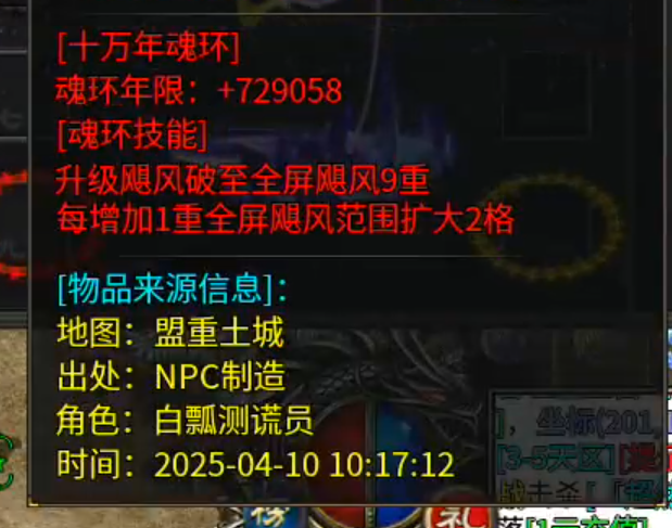 长老探服之0404期，心魔火力无限！第七季超变新手攻略，白瓢档终点五大陆！ 心魔火力无限 图片 13