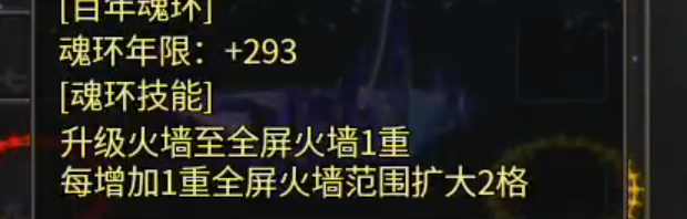 长老探服之0404期，心魔火力无限！第七季超变新手攻略，白瓢档终点五大陆！ 心魔火力无限 图片 15
