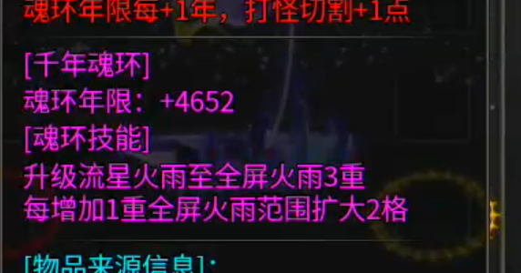 长老探服之0404期，心魔火力无限！第七季超变新手攻略，白瓢档终点五大陆！ 心魔火力无限 图片 16