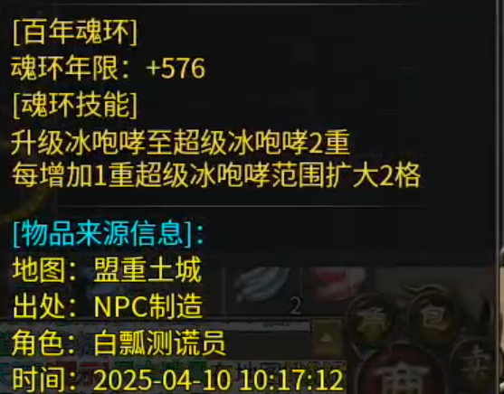 长老探服之0404期，心魔火力无限！第七季超变新手攻略，白瓢档终点五大陆！ 心魔火力无限 图片 17