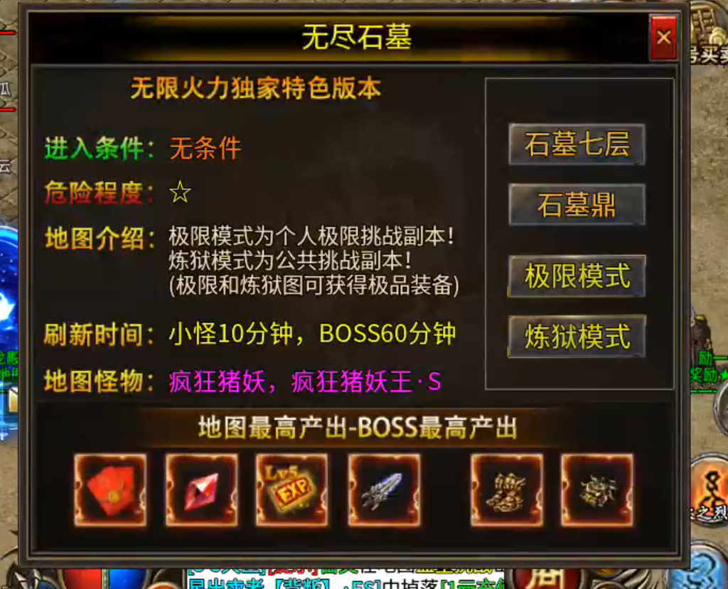 长老探服之0404期，心魔火力无限！第七季超变新手攻略，白瓢档终点五大陆！ 心魔火力无限 图片 20