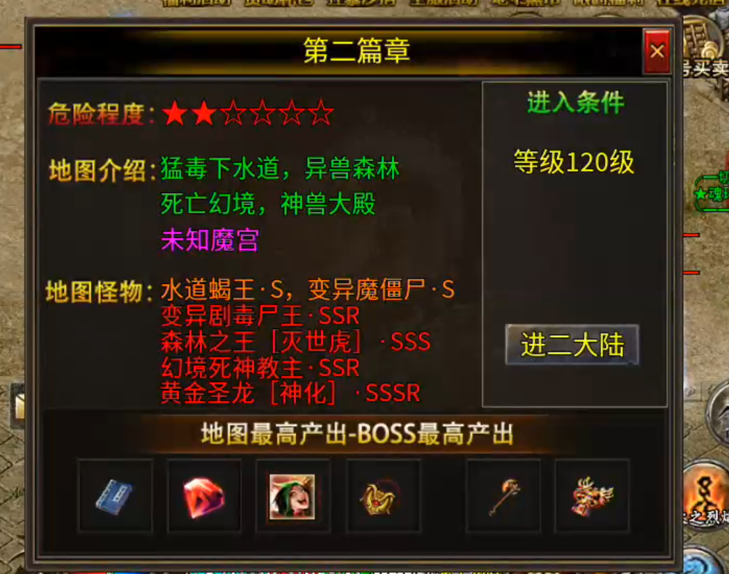 长老探服之0404期，心魔火力无限！第七季超变新手攻略，白瓢档终点五大陆！ 心魔火力无限 图片 22