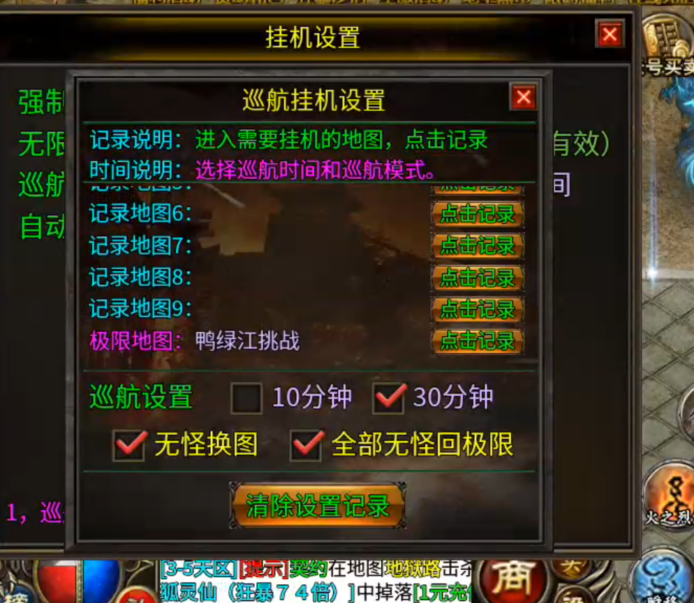 长老探服之0404期，心魔火力无限！第七季超变新手攻略，白瓢档终点五大陆！ 心魔火力无限 图片 19