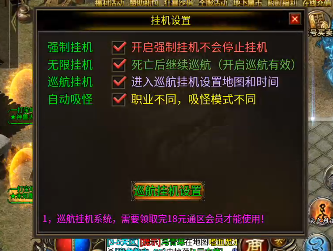 长老探服之0404期，心魔火力无限！第七季超变新手攻略，白瓢档终点五大陆！ 心魔火力无限 图片 18