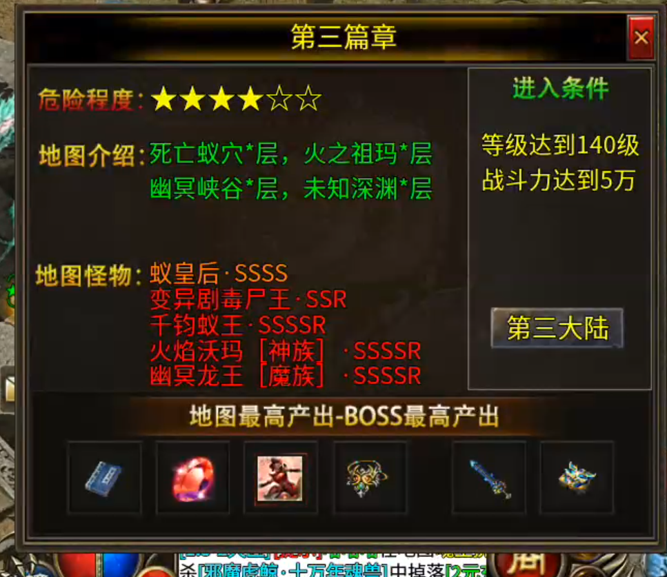 长老探服之0404期，心魔火力无限！第七季超变新手攻略，白瓢档终点五大陆！ 心魔火力无限 图片 23