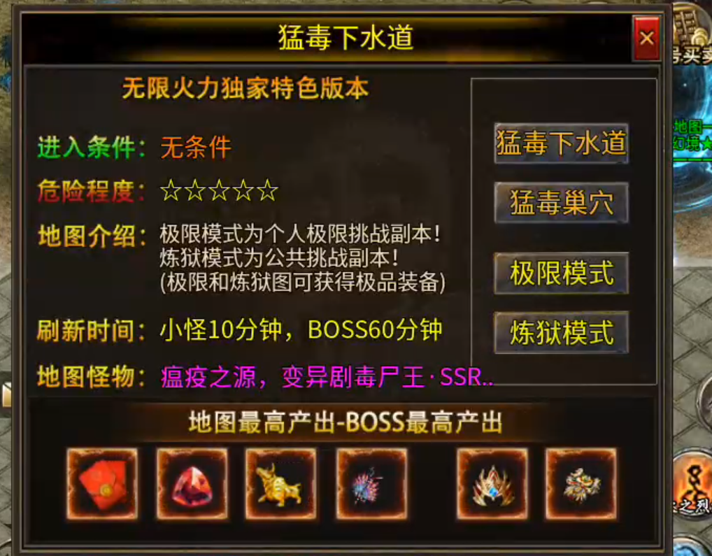 长老探服之0404期，心魔火力无限！第七季超变新手攻略，白瓢档终点五大陆！ 心魔火力无限 图片 24