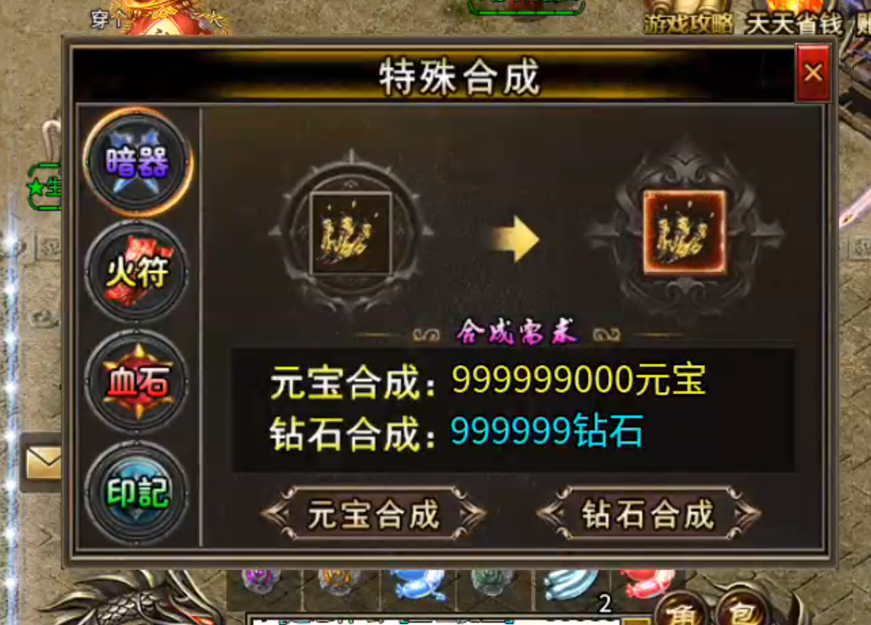 长老探服之0404期，心魔火力无限！第七季超变新手攻略，白瓢档终点五大陆！ 心魔火力无限 图片 25