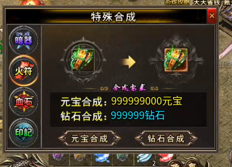 长老探服之0404期，心魔火力无限！第七季超变新手攻略，白瓢档终点五大陆！ 心魔火力无限 图片 26