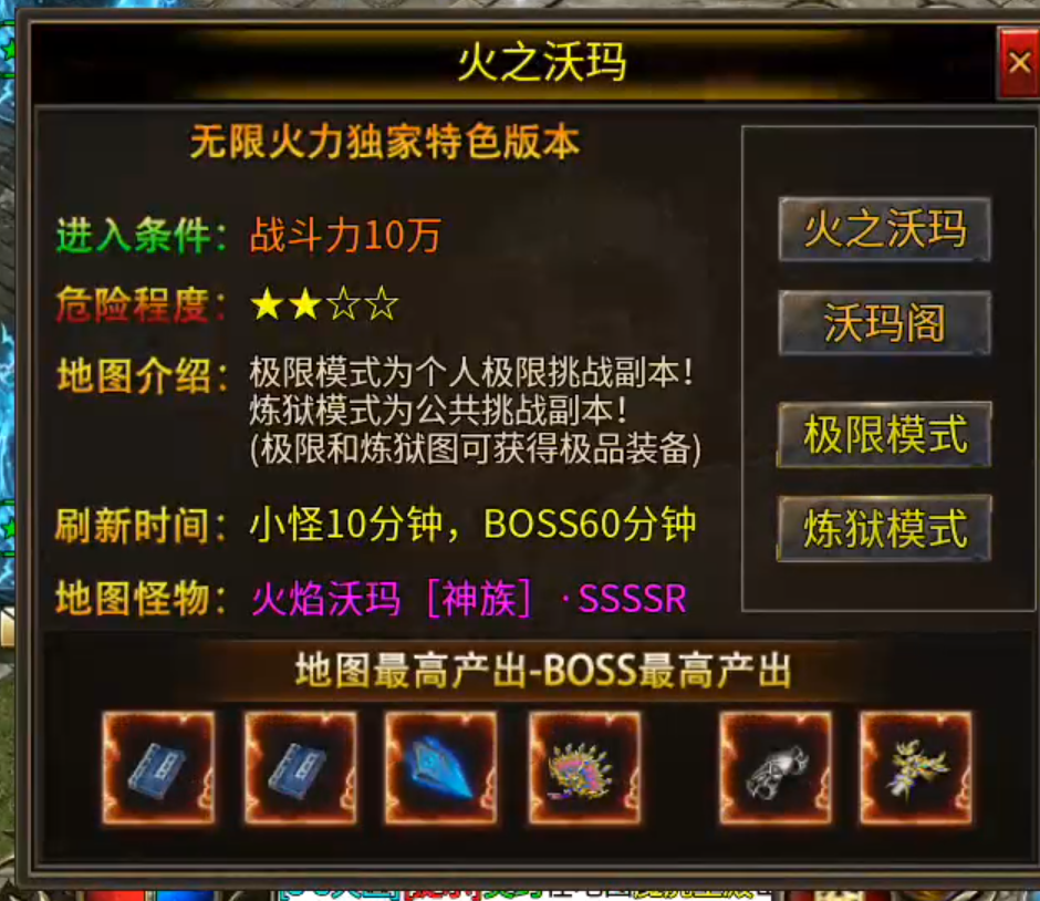 长老探服之0404期，心魔火力无限！第七季超变新手攻略，白瓢档终点五大陆！ 心魔火力无限 图片 27