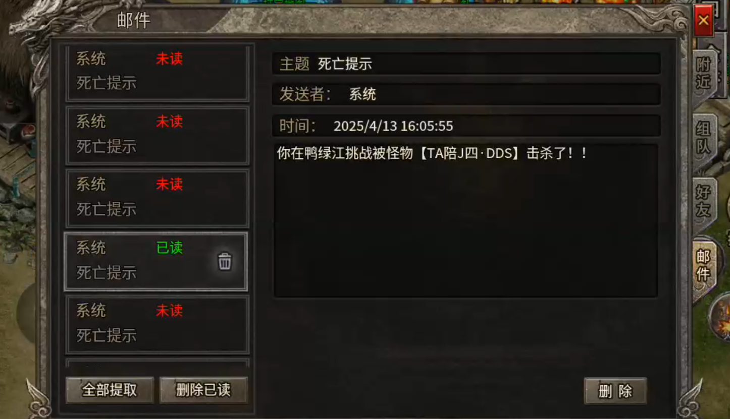 长老探服之0404期，心魔火力无限！第七季超变新手攻略，白瓢档终点五大陆！ 心魔火力无限 图片 30