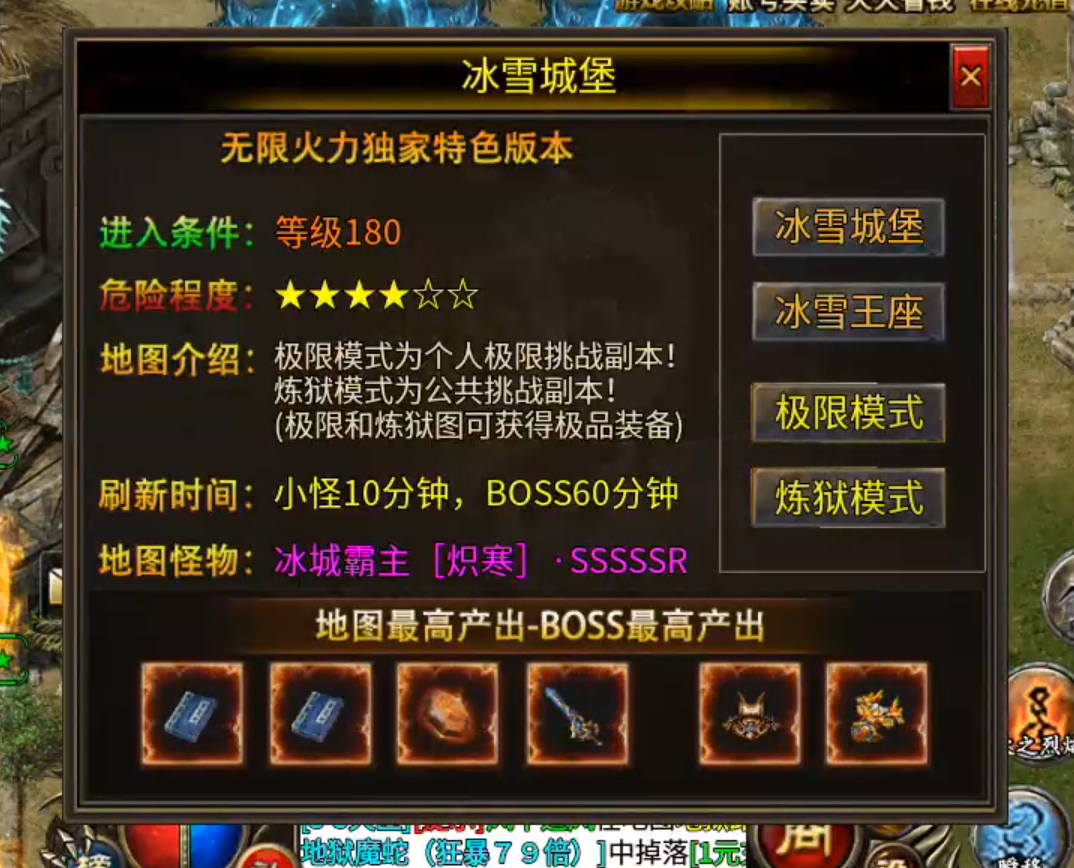 长老探服之0404期，心魔火力无限！第七季超变新手攻略，白瓢档终点五大陆！ 心魔火力无限 图片 31