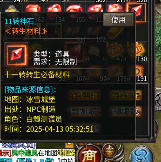 长老探服之0404期，心魔火力无限！第七季超变新手攻略，白瓢档终点五大陆！ 心魔火力无限 图片 33