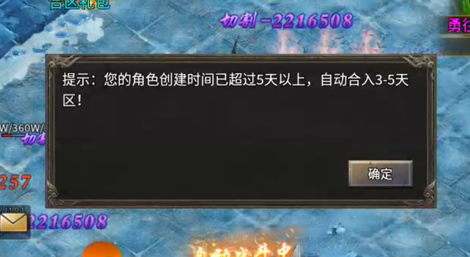 长老探服之0404期，心魔火力无限！第七季超变新手攻略，白瓢档终点五大陆！ 心魔火力无限 图片 34