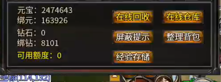 长老探服之0404期，心魔火力无限！第七季超变新手攻略，白瓢档终点五大陆！ 心魔火力无限 图片 35