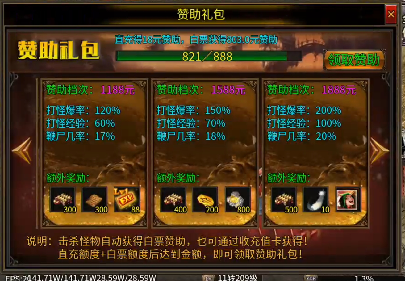 长老探服之0404期，心魔火力无限！第七季超变新手攻略，白瓢档终点五大陆！ 心魔火力无限 图片 29